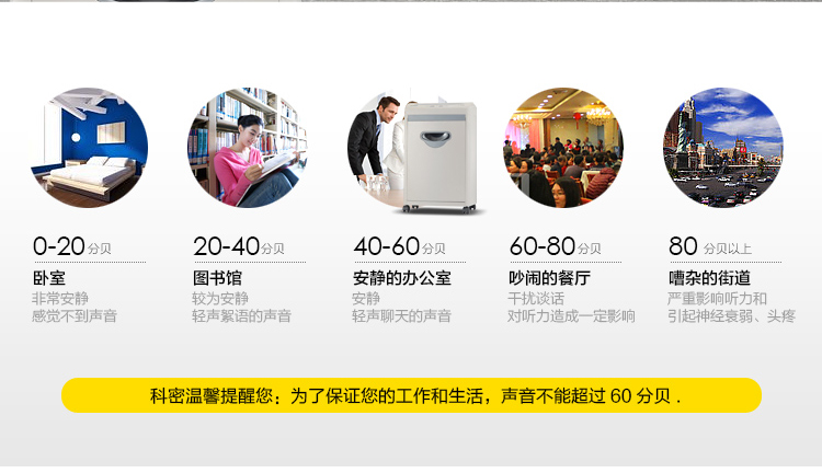科密(comet)5级保密办公商用碎纸机（单次8张 持续30分钟 17L 可碎卡 ）C-638