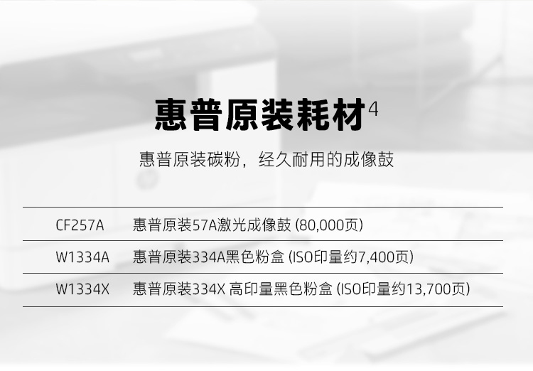 惠普（HP）M42525n A3数码复合机 高速 打印 复印扫描 25页/分钟