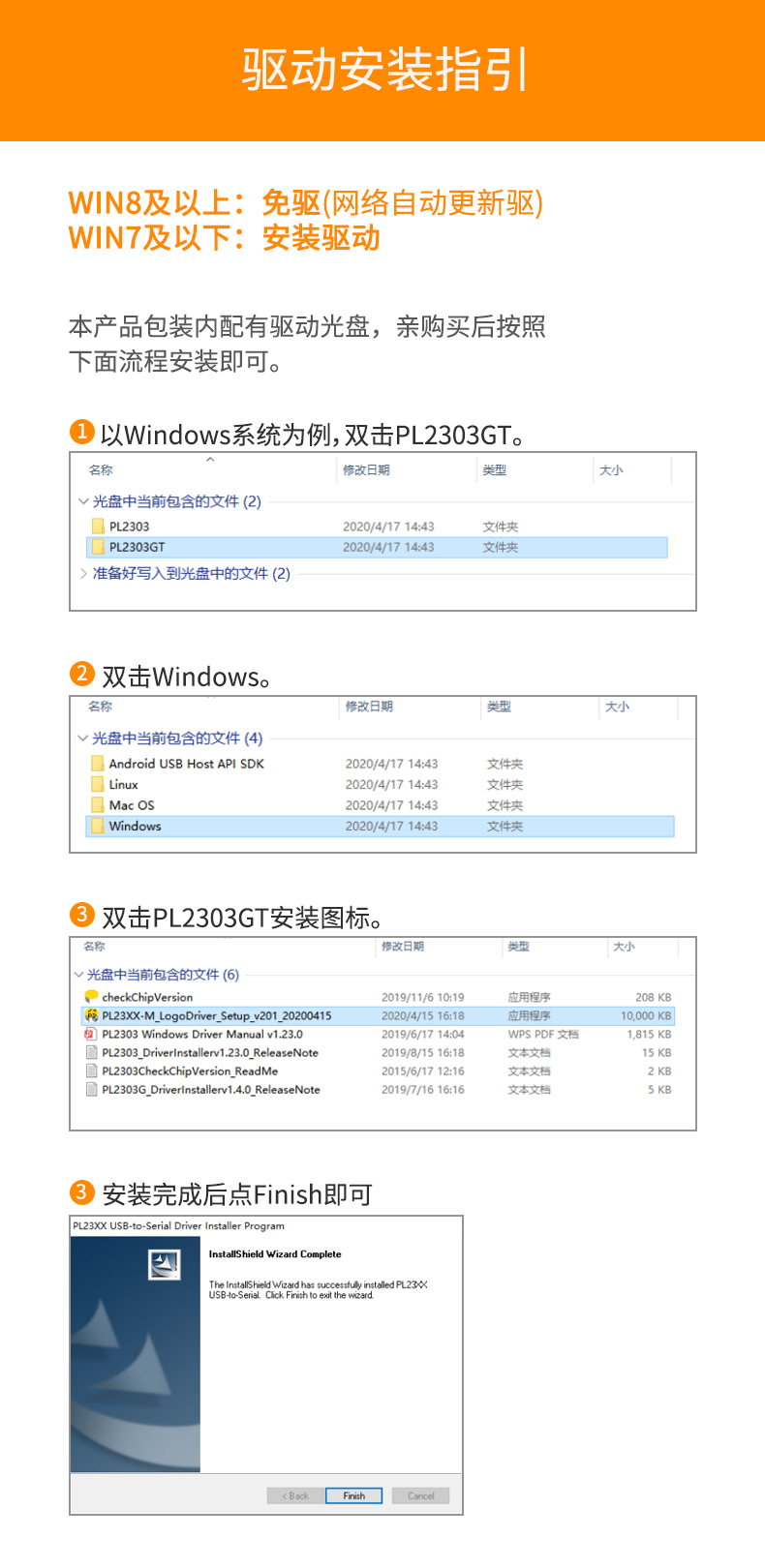 绿联 USB转串口DB9 RS-232公对公线输入USB 2.0 A 输出DB9 公头螺柱彩盒包装 3米 20223