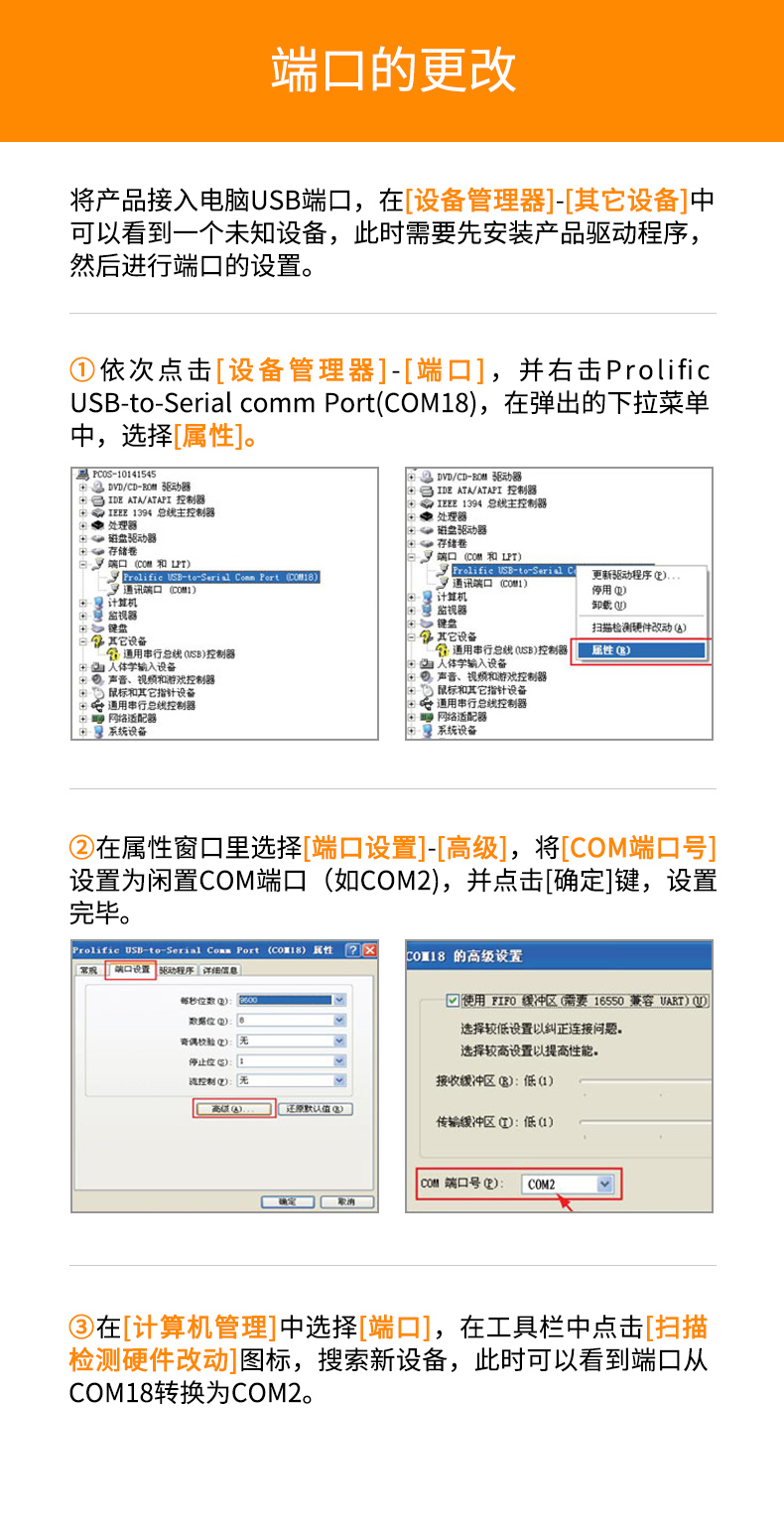 绿联 USB转串口DB9 RS-232公对公线输入USB 2.0 A 输出DB9 公头螺柱彩盒包装 3米 20223