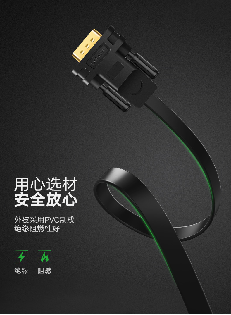 绿联（UGREEN）USB转RS232串口连接转换线 DB9针公头串口连接调试线 适用Com口数控机床收银机 1米 20206