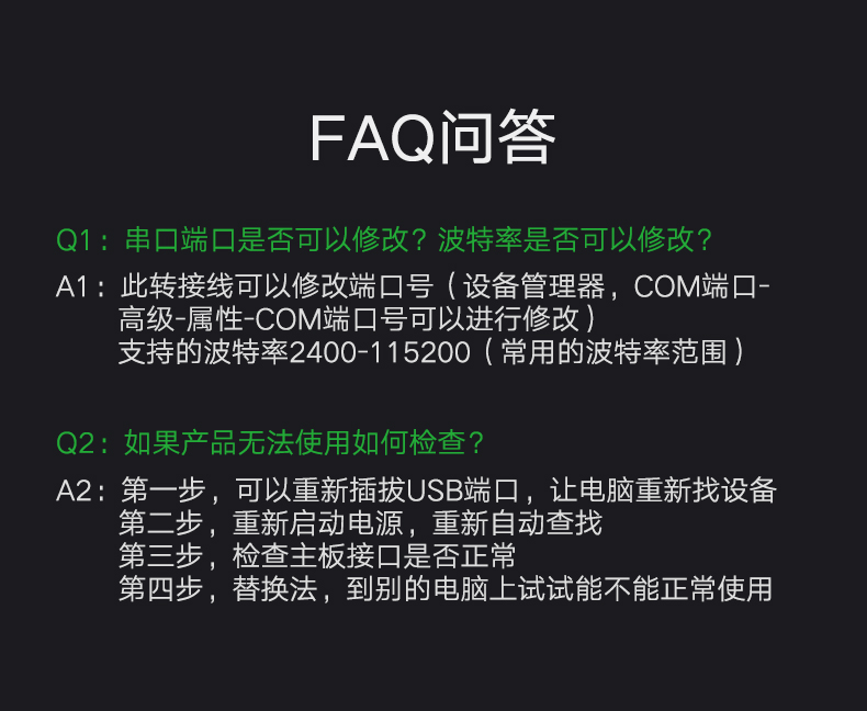 绿联（UGREEN）USB转RS232串口连接转换线 DB9针公头串口连接调试线 适用Com口数控机床收银机 1米 20206