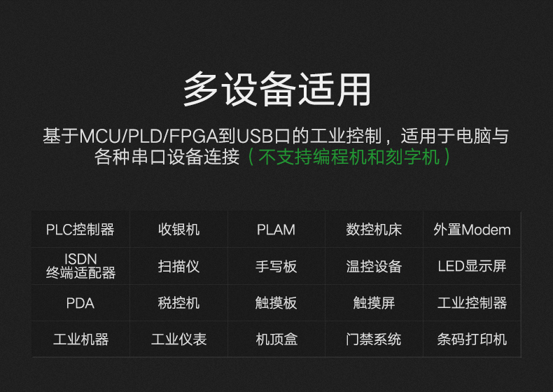绿联（UGREEN）USB转RS232串口连接转换线 DB9针公头串口连接调试线 适用Com口数控机床收银机 1米 20206