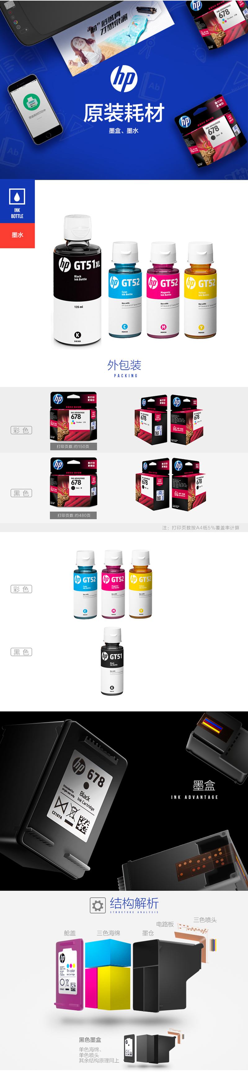 惠普（HP）L0S69AA（955XL）墨盒（高容） 黄色 适用于：8210;8216;8710;8720;8730;7740