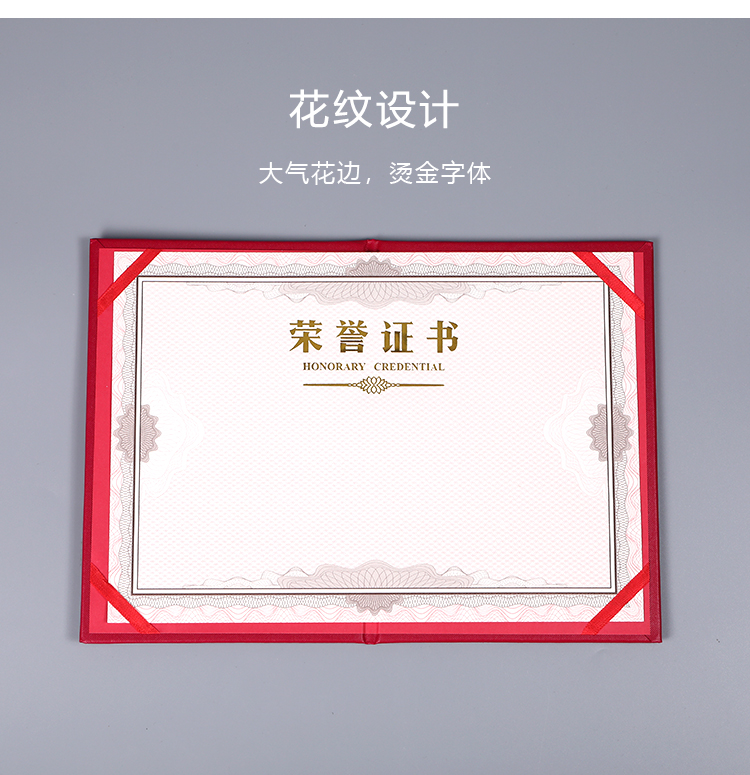 晨光（M&G）证书内芯 8K 340*240mm 荣誉证书 证书用内芯纸 办公用品 ASC99326 1包50张装