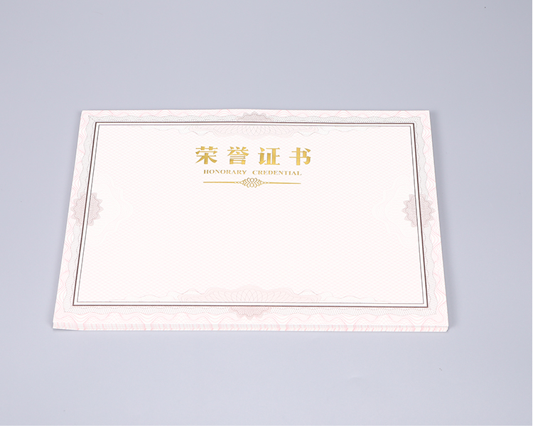 晨光（M&G）证书内芯 8K 340*240mm 荣誉证书 证书用内芯纸 办公用品 ASC99326 1包50张装