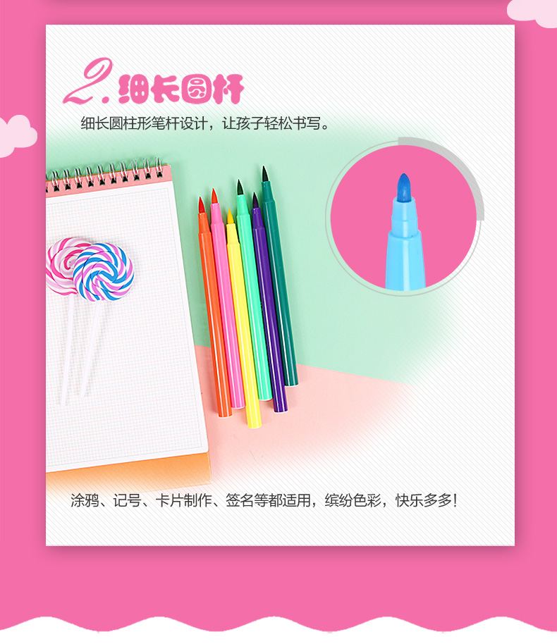 晨光（M&G）水彩笔24色软头彩笔 纤维头可水洗绘画笔 儿童涂鸦画笔 画画笔  ACP92169 24支/盒