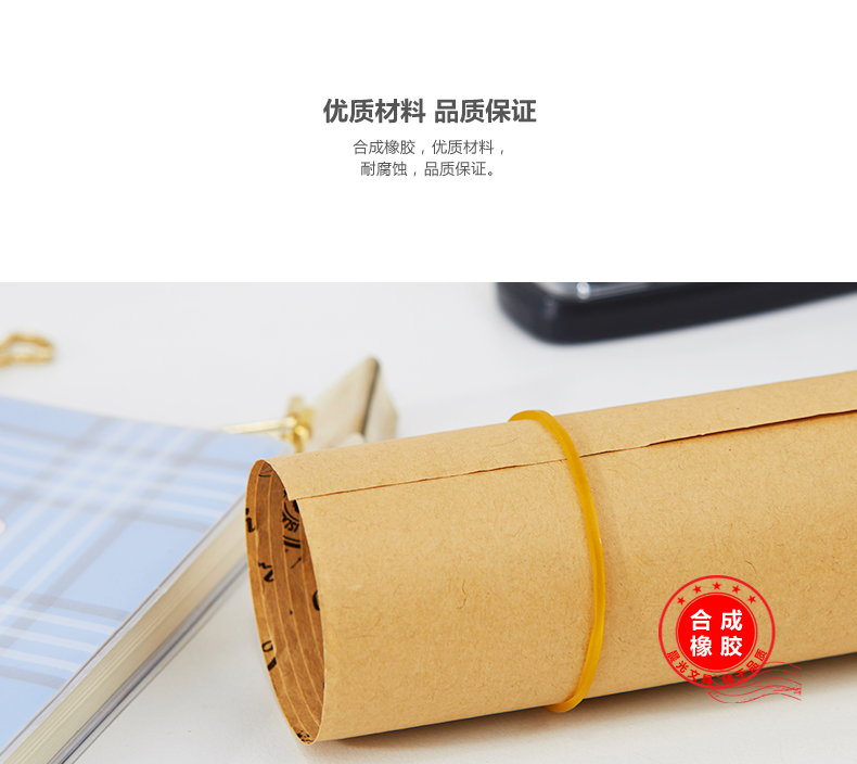 晨光（M&G）橡皮筋 橡皮圈100g 办公文具 财务用品 乳胶圈 牛皮筋 橡胶圈 ASC99334 两盒装