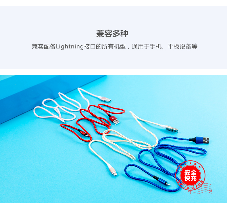 晨光（M&G）普惠型苹果1m金属数据线ADG98995 两个装 颜色随机