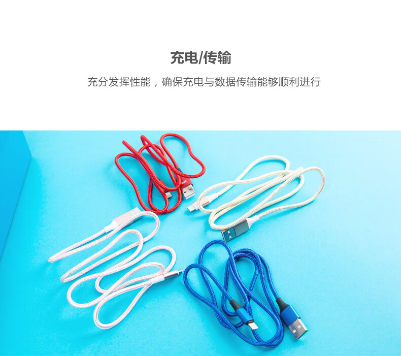 晨光（M&G）普惠型苹果1m金属数据线ADG98995 两个装 颜色随机