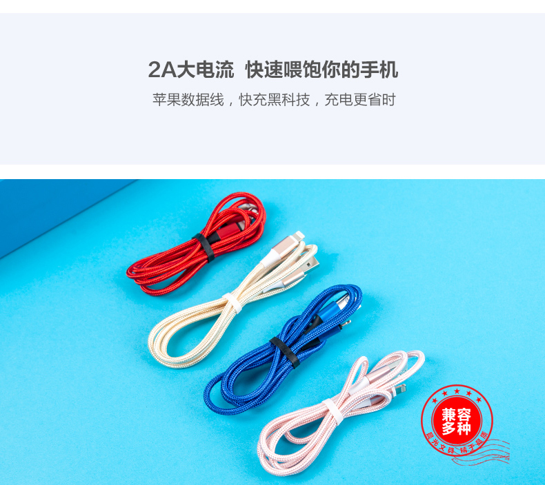 晨光（M&G）普惠型苹果1m金属数据线ADG98995 两个装 颜色随机
