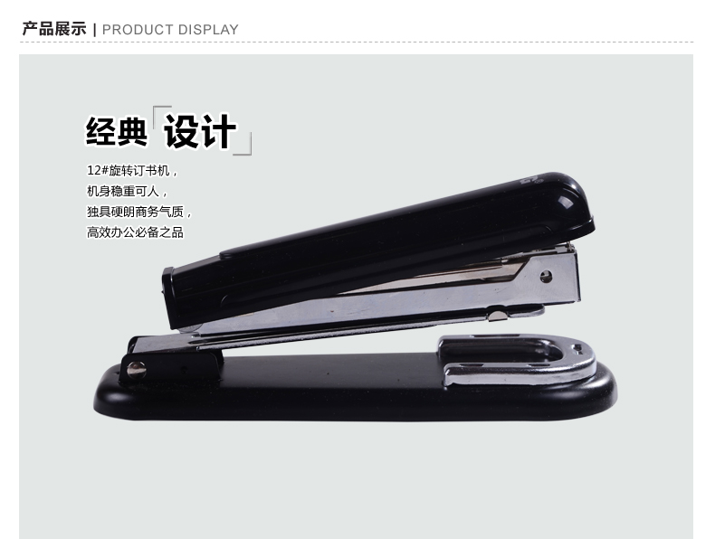 晨光（M&G）订书机12号旋转订书器 文件装订 学生文具 办公用品 ABS92617 2个装