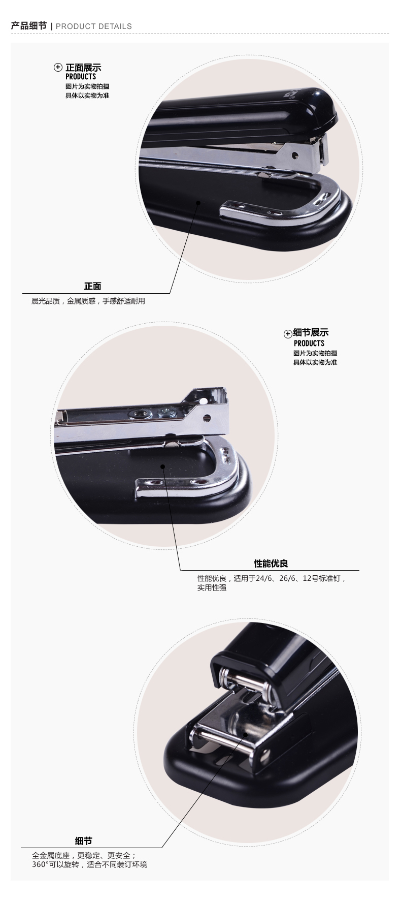 晨光（M&G）订书机12号旋转订书器 文件装订 学生文具 办公用品 ABS92617 2个装