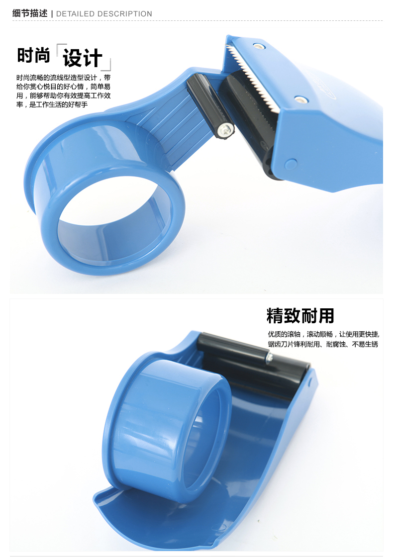 晨光（M&G）封箱器 胶带座 透明胶带切割器60mm 封箱打包快递办公文具 AJD97367 颜色随机4个装