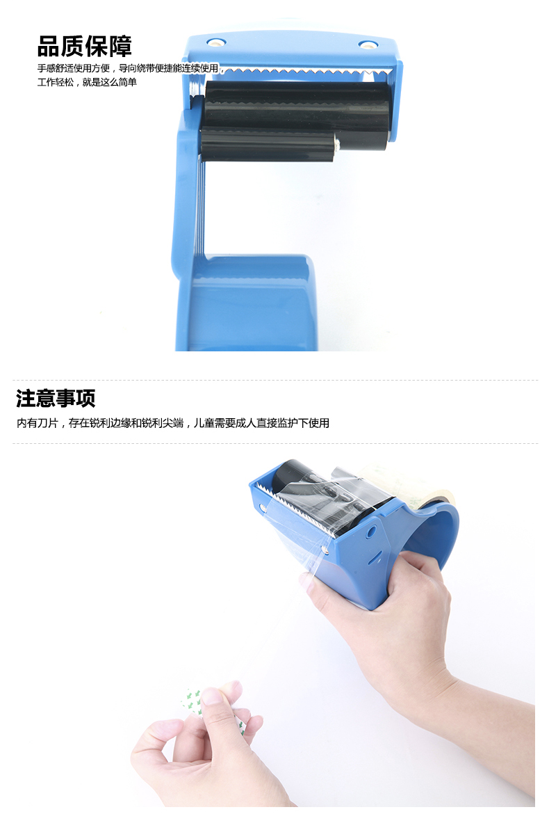 晨光（M&G）封箱器 胶带座 透明胶带切割器60mm 封箱打包快递办公文具 AJD97367 颜色随机4个装