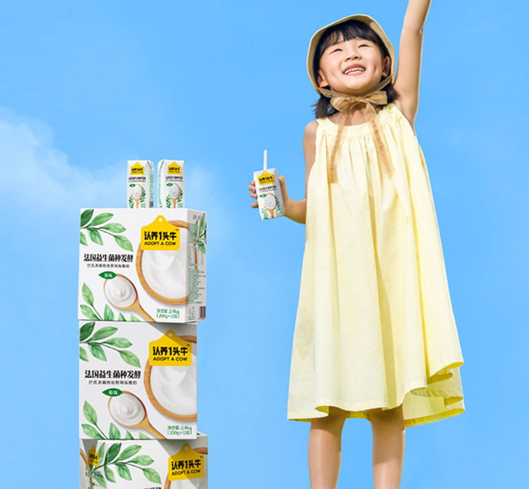 认养一头牛200克*12盒**2箱常温原味法式酸奶儿童学生成人风味酸牛奶整箱 新老包装随机发货