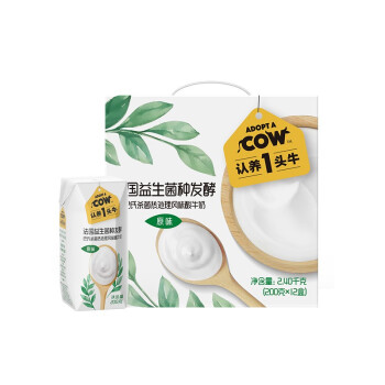 认养一头牛200克*12盒**2箱常温原味法式酸奶儿童学生成人风味酸牛奶整箱 新老包装随机发货
