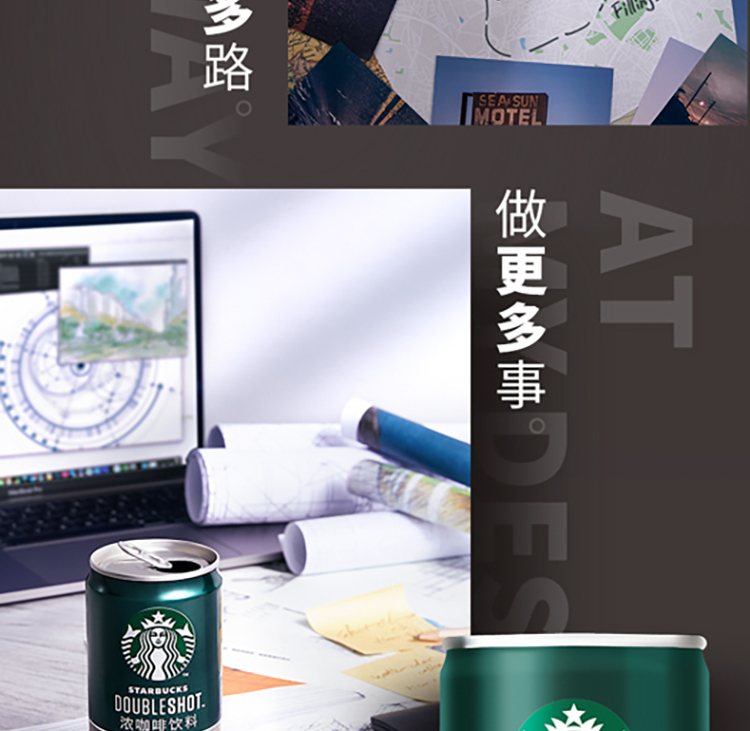 星巴克(Starbucks)星倍醇 经典浓郁180ml*24罐 小绿罐浓咖啡饮料