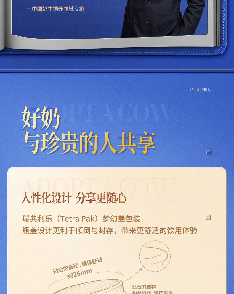 认养一头牛A2β-酪蛋白高端纯牛奶250ml * 10盒*2提