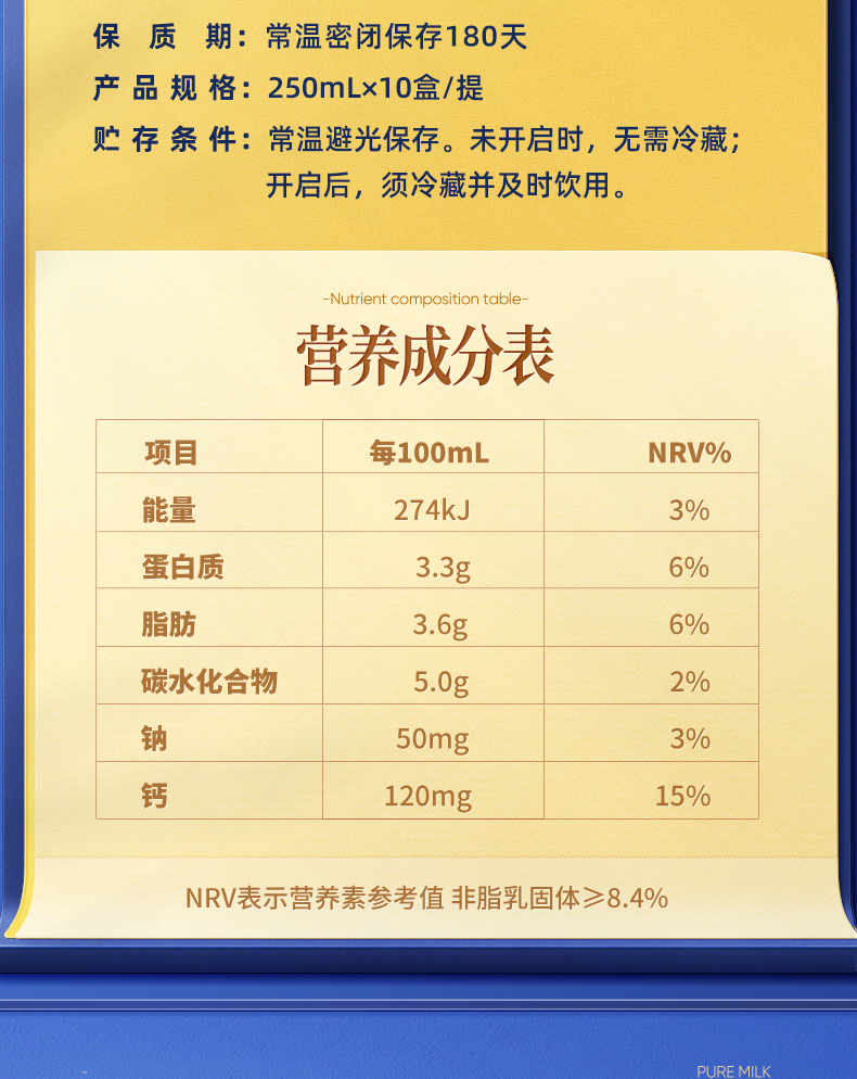 认养一头牛A2β-酪蛋白高端纯牛奶250ml * 10盒*2提