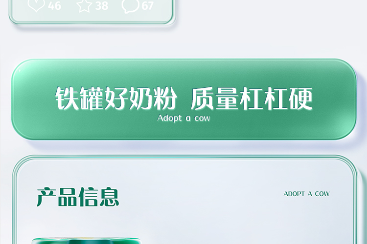 认养一头牛中老年儿童学生青少年女士高钙营养冲饮早餐奶 脱脂奶粉800g