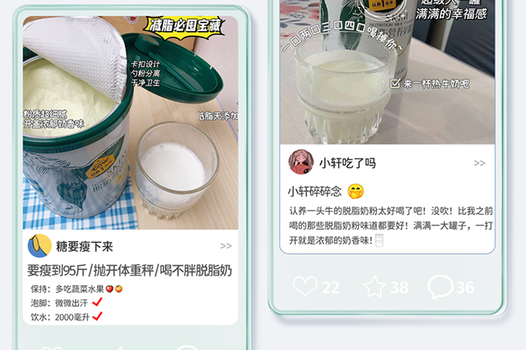 认养一头牛中老年儿童学生青少年女士高钙营养冲饮早餐奶 脱脂奶粉800g