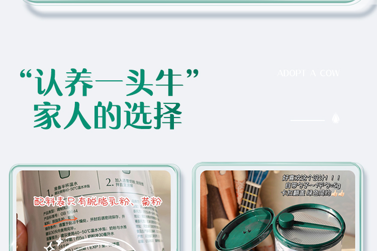 认养一头牛中老年儿童学生青少年女士高钙营养冲饮早餐奶 脱脂奶粉800g