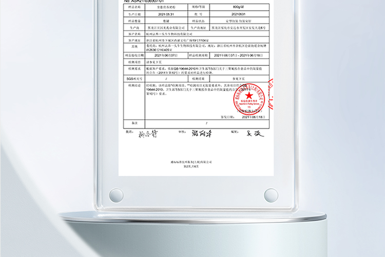 认养一头牛中老年儿童学生青少年女士高钙营养冲饮早餐奶 脱脂奶粉800g