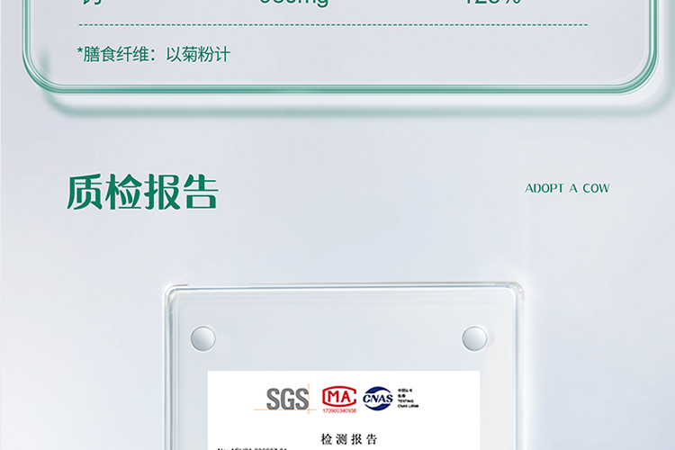 认养一头牛中老年儿童学生青少年女士高钙营养冲饮早餐奶 脱脂奶粉800g