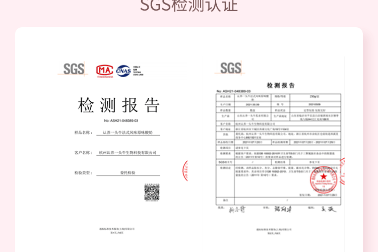 认养一头牛法式风味高端酸奶原味+白桃燕麦味230g*10瓶共2提