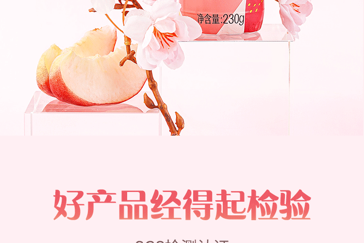 认养一头牛法式风味高端酸奶原味+白桃燕麦味230g*10瓶共2提