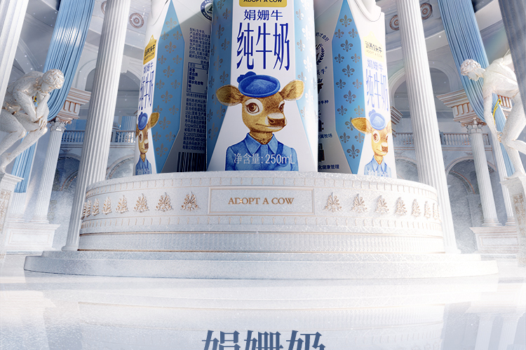 认养一头牛娟姗纯牛奶 250ml*10盒 高端牛奶整箱儿童牛奶纯牛奶营养早餐奶送礼特级牛奶 娟姗原味