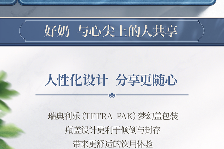 认养一头牛娟姗纯牛奶 250ml*10盒 高端牛奶整箱儿童牛奶纯牛奶营养早餐奶送礼特级牛奶 娟姗原味