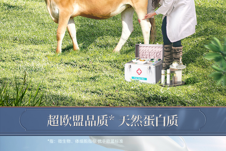 认养一头牛娟姗纯牛奶 250ml*10盒 高端牛奶整箱儿童牛奶纯牛奶营养早餐奶送礼特级牛奶 娟姗原味