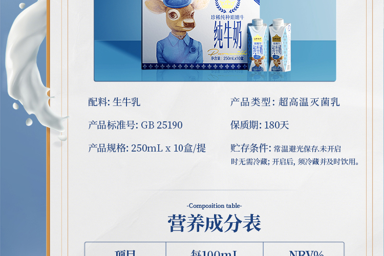 认养一头牛娟姗纯牛奶 250ml*10盒 高端牛奶整箱儿童牛奶纯牛奶营养早餐奶送礼特级牛奶 娟姗原味