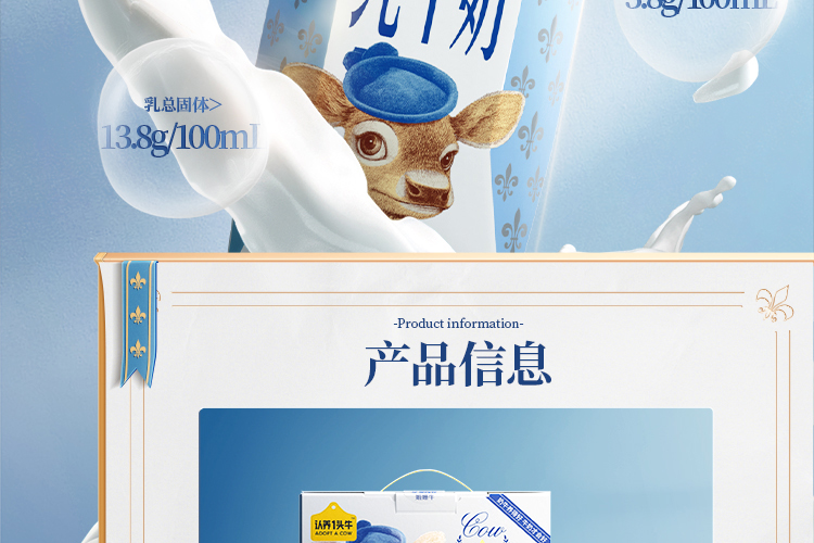 认养一头牛娟姗纯牛奶 250ml*10盒 高端牛奶整箱儿童牛奶纯牛奶营养早餐奶送礼特级牛奶 娟姗原味