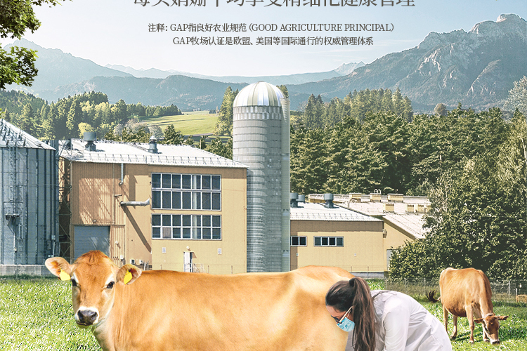 认养一头牛娟姗纯牛奶 250ml*10盒 高端牛奶整箱儿童牛奶纯牛奶营养早餐奶送礼特级牛奶 娟姗原味