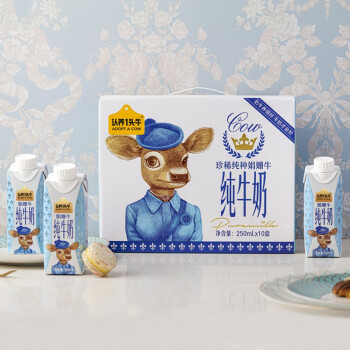 认养一头牛娟姗纯牛奶 250ml*10盒 高端牛奶整箱儿童牛奶纯牛奶营养早餐奶送礼特级牛奶 娟姗原味