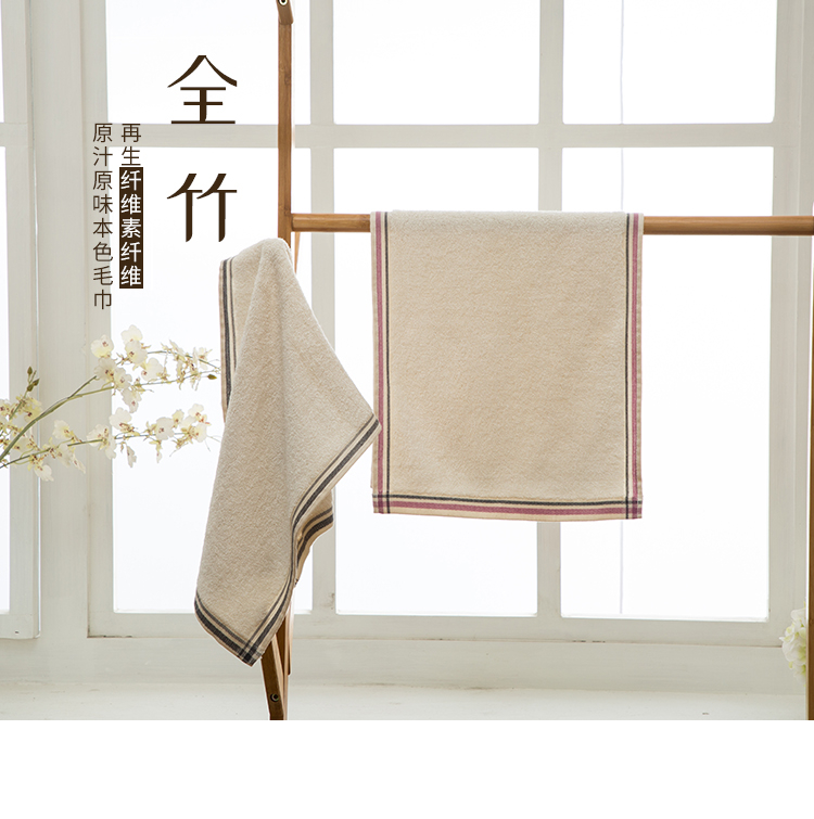 竹印象本色毛巾单条装 （祥和四季单条装软盒）