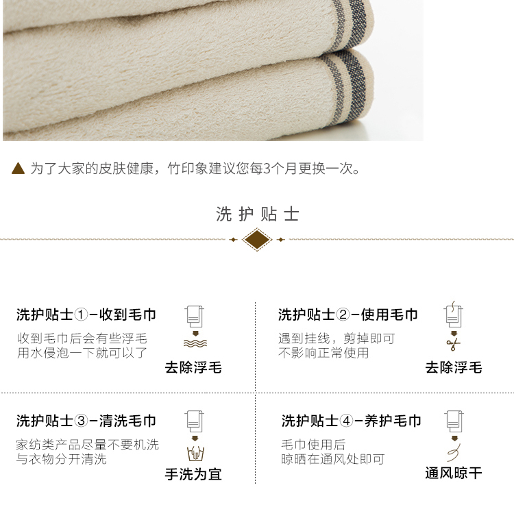 竹印象本色毛巾单条装 （祥和四季单条装软盒）