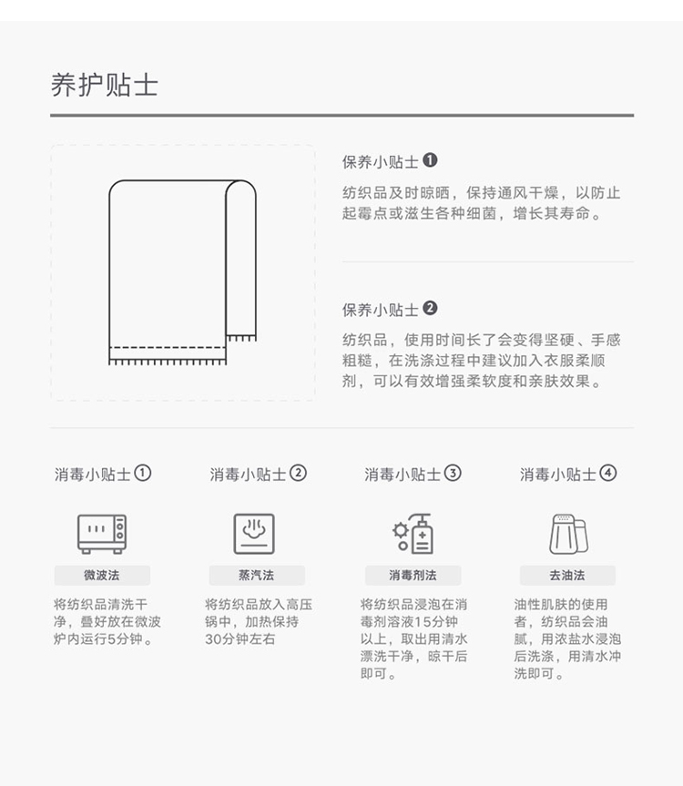 竹印象糖果毛巾单条 （环保纸袋）