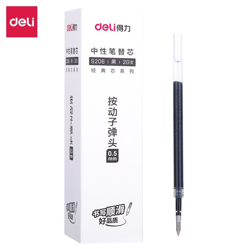 得力（deli）笔芯按动签字笔笔芯办公文具0.5mm碳素笔笔芯20支/盒 (黑) S206 20支装