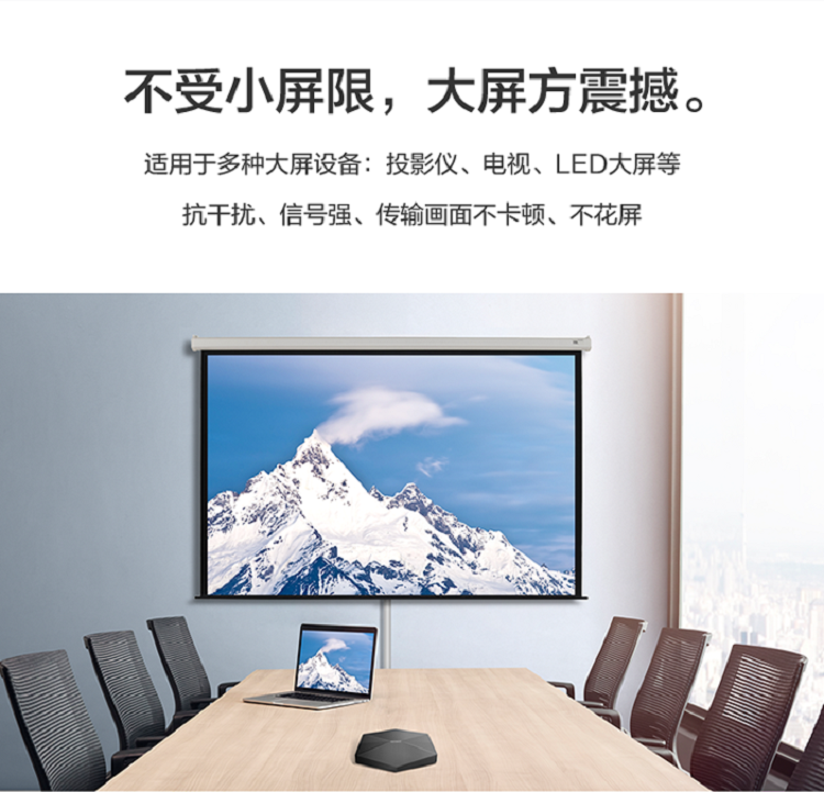 MAXHUB传屏盒子WB05-1 含1个无线传屏器 急速无线传屏