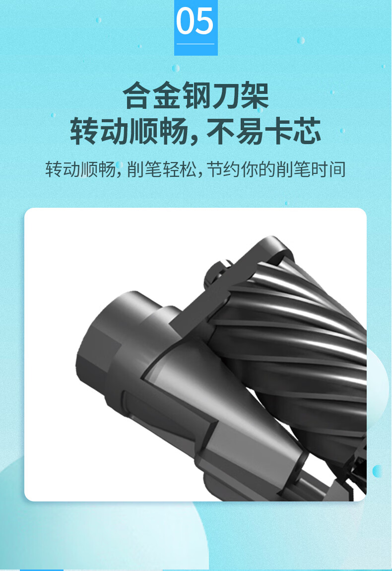 得力（deli）削笔器学生文具转笔刀手摇削笔机办公文具转笔刀（黑）0610B  1个装