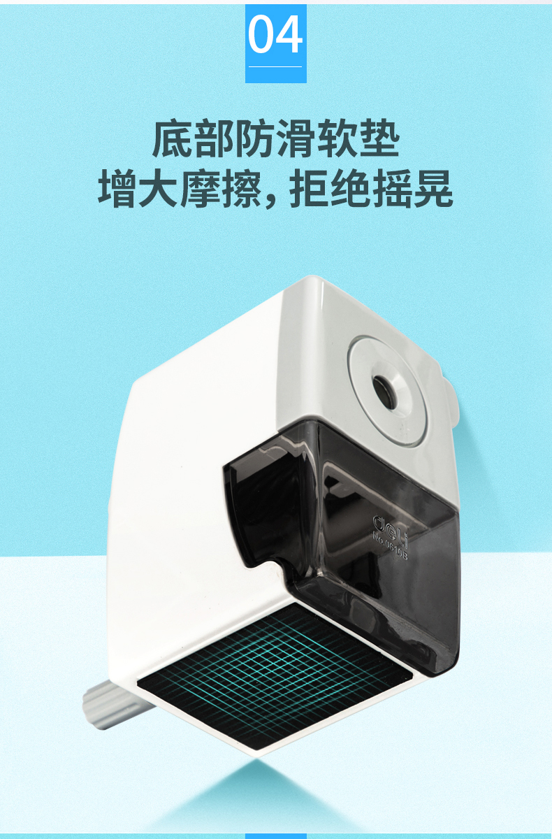 得力（deli）削笔器学生文具转笔刀手摇削笔机办公文具转笔刀（黑）0610B  1个装