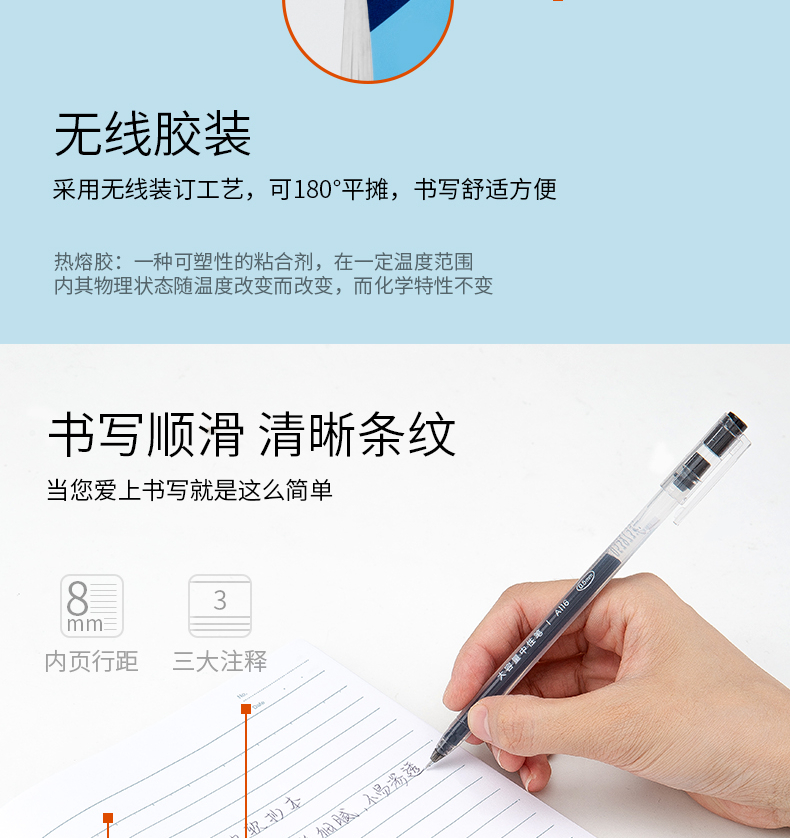 得力（deli）记事本A5/40页无线装订本办公用品学生记事本软抄本(混)12本装 7651