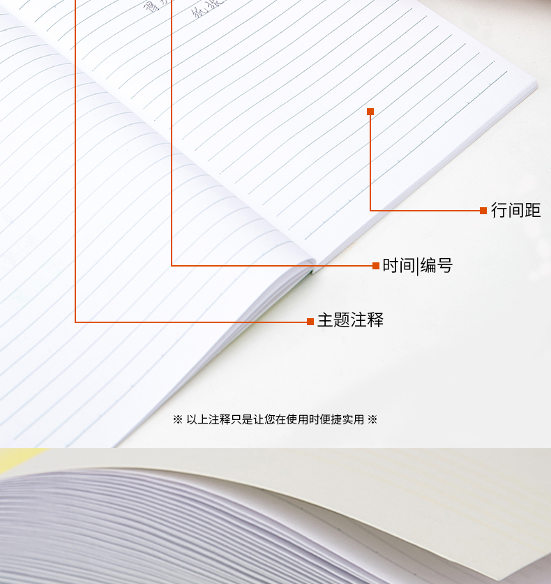 得力（deli）记事本A5/40页无线装订本办公用品学生记事本软抄本(混)12本装 7651
