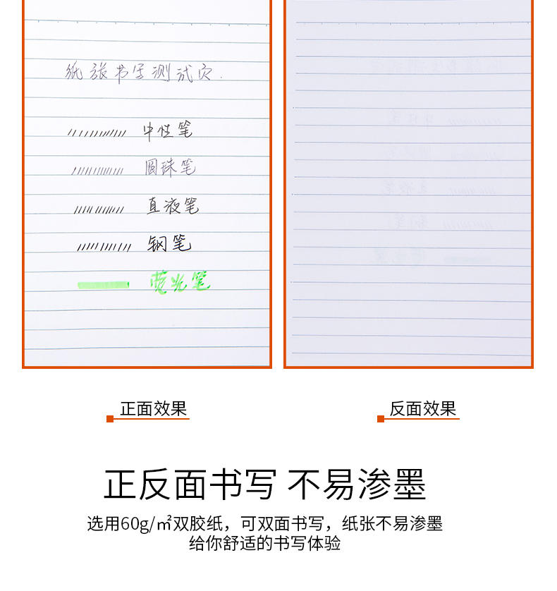 得力（deli）记事本A5/40页无线装订本办公用品学生记事本软抄本(混)12本装 7651