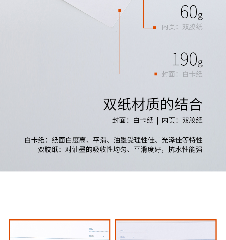 得力（deli）记事本A5/40页无线装订本办公用品学生记事本软抄本(混)12本装 7651