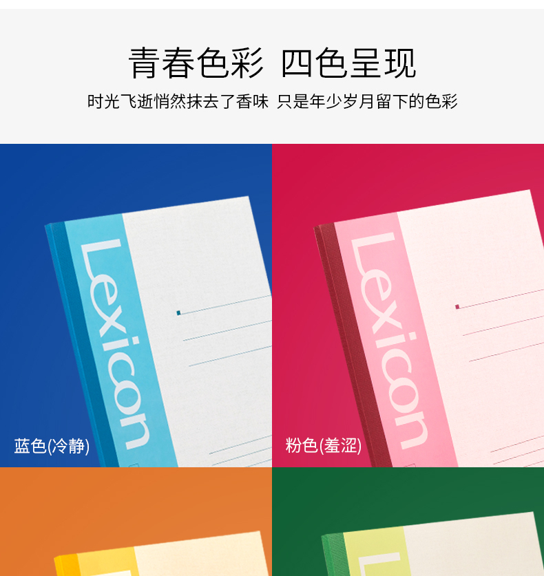 得力（deli）记事本A5/40页无线装订本办公用品学生记事本软抄本(混)12本装 7651